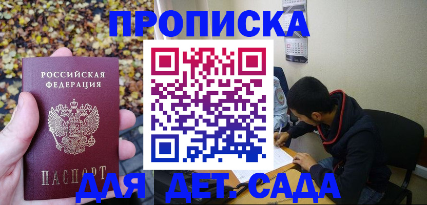 временная регистрация законно в Юрьевце