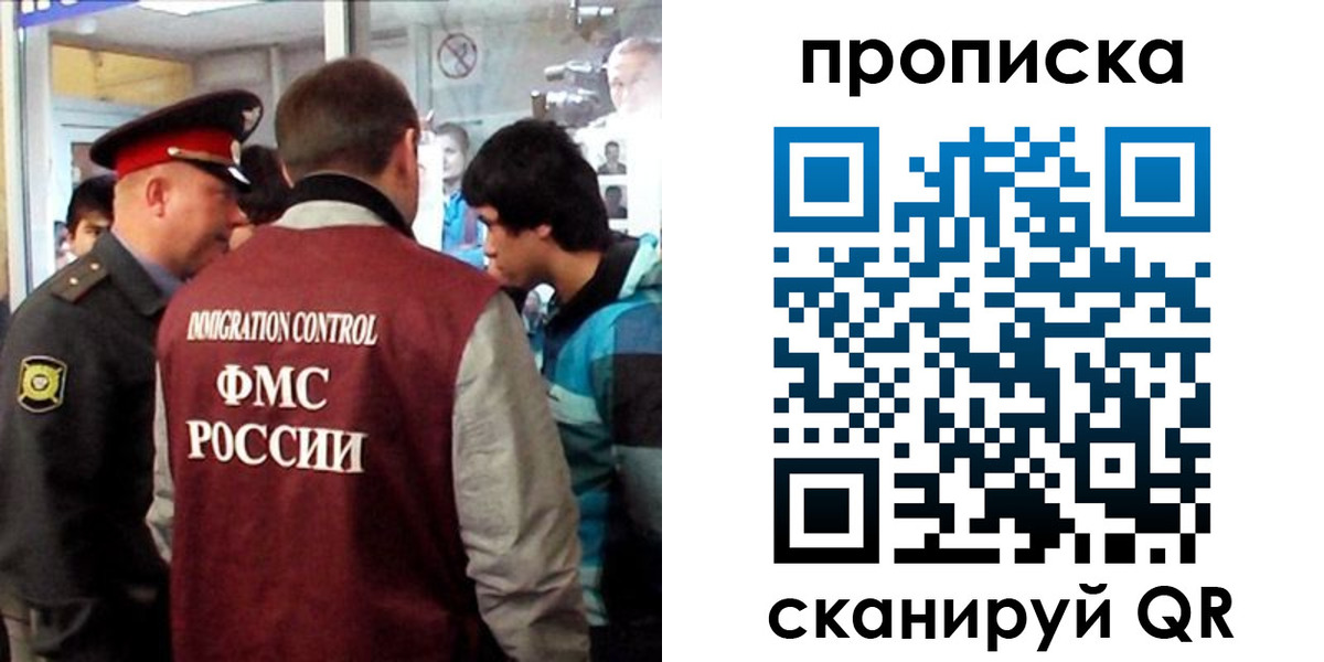 временная регистрация недорого в Юрьевце