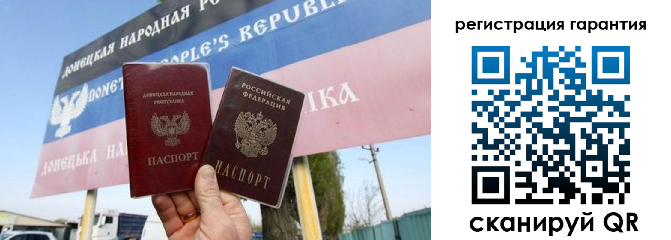 регистрация в Юрьевце