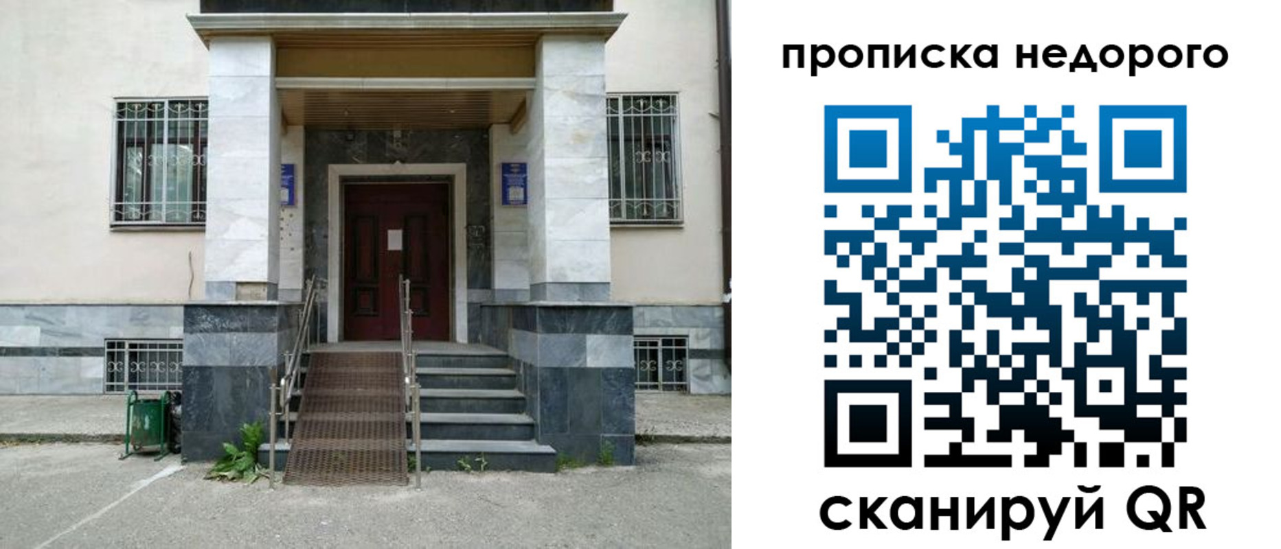 временная регистрация собственник в Юрьевце