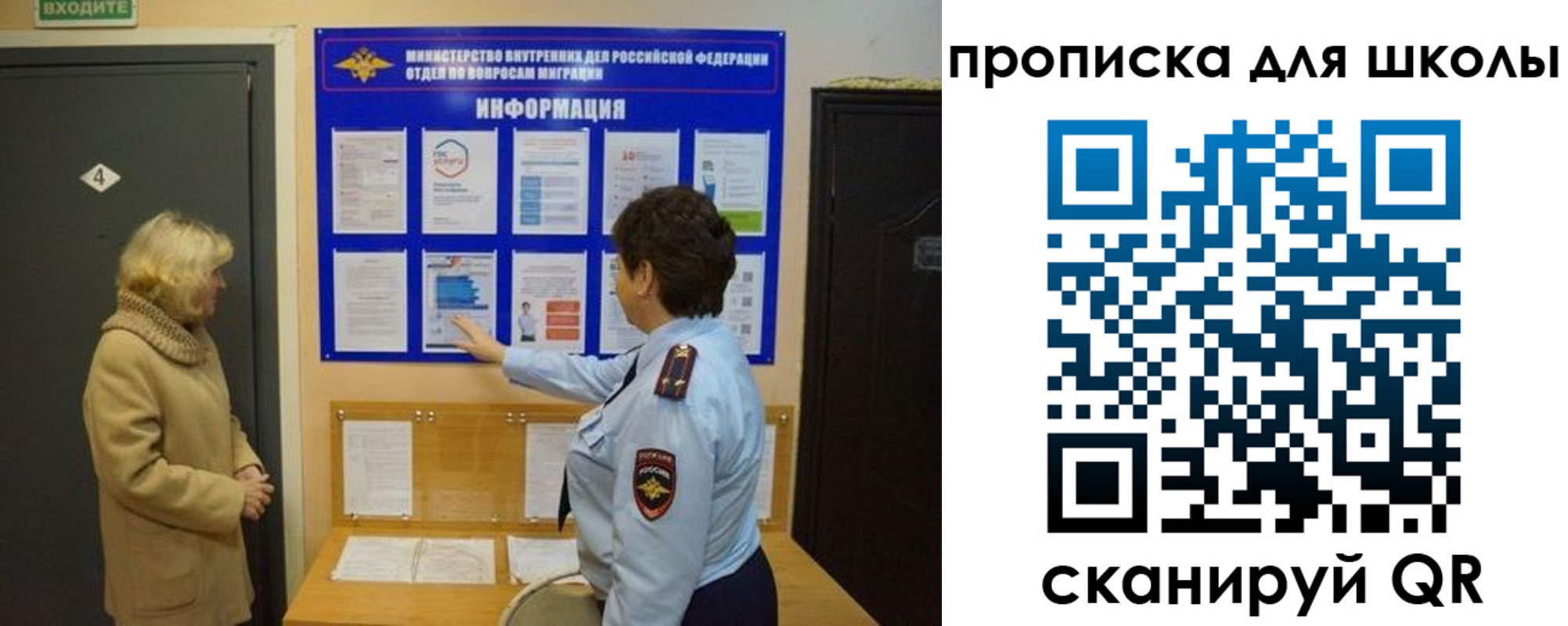 прописка паспорт в Юрьевце