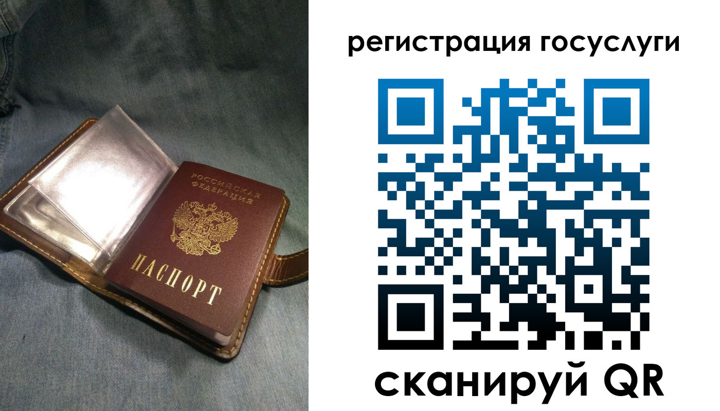 прописка для кредита в Юрьевце