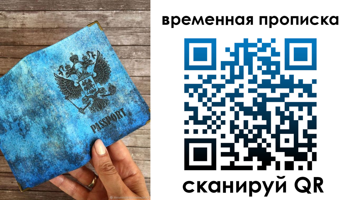 регистрация для школы в Юрьевце