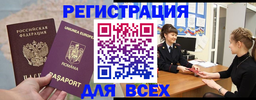 временная регистрация госуслуги в Юрьевце