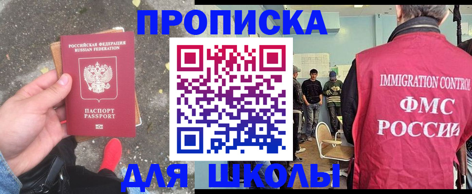 где прописаться в Юрьевце