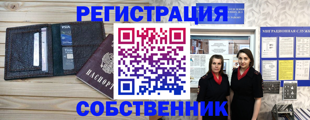 форма 3 в Юрьевце