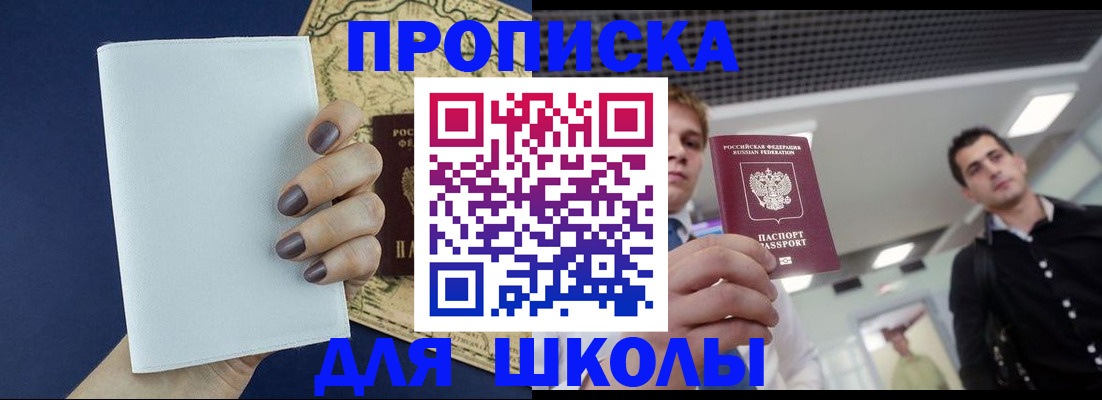 прописка поиск в Юрьевце