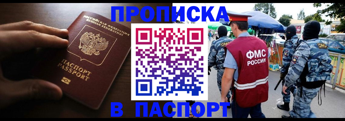 пропишу в квартире в Юрьевце