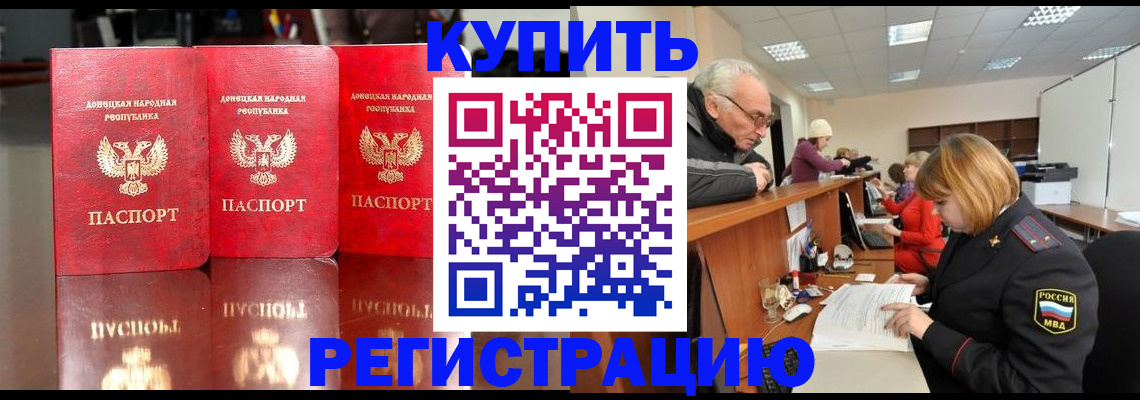 временная регистрация собственник в Юрьевце